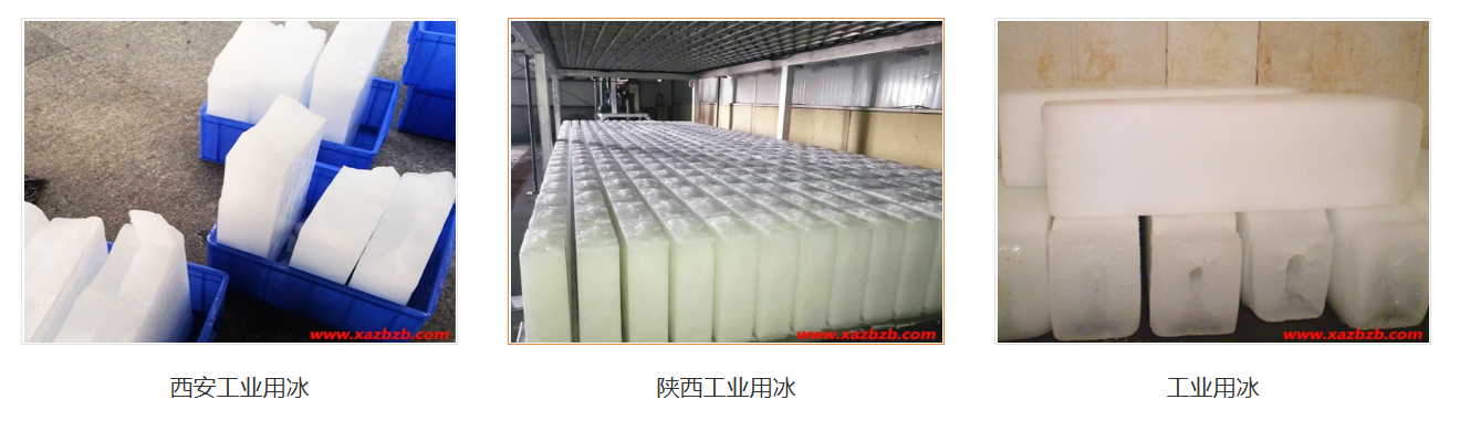 西安新91视频成人下载用冰 西安新91视频成人下载用冰